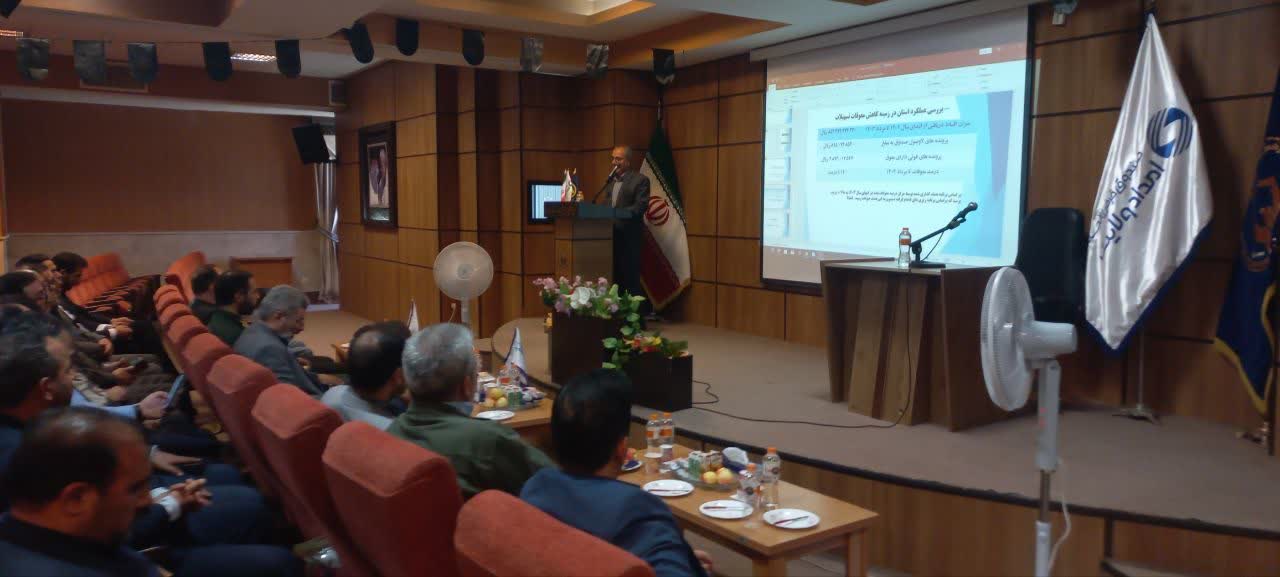 چهارمین همایش ملی قرض نیکو در استان مرکزی برگزار شد