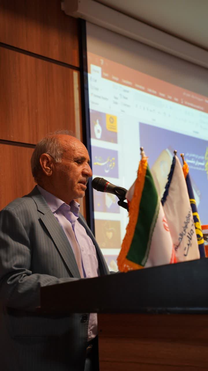 چهارمین همایش ملی قرض نیکو در استان مرکزی برگزار شد