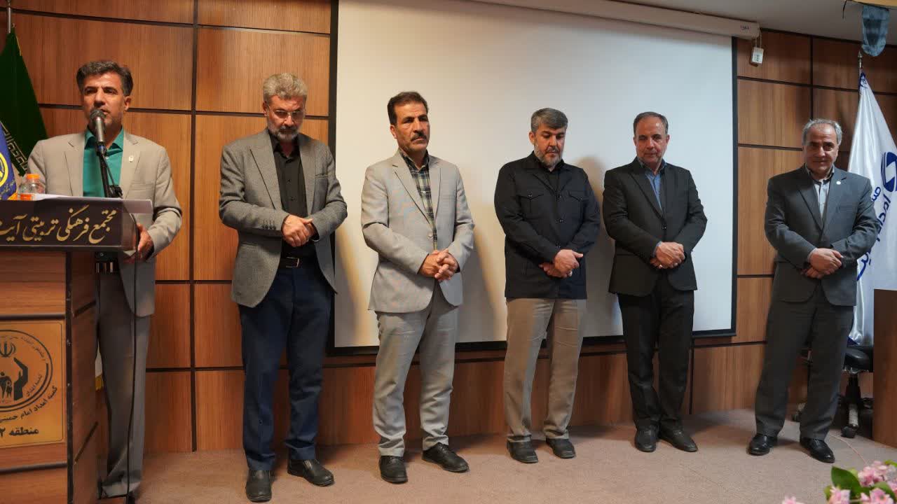 چهارمین همایش ملی قرض نیکو در استان مرکزی برگزار شد