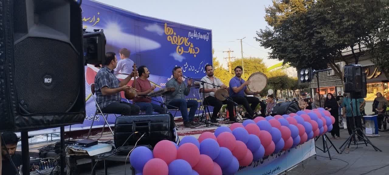 جشن بزرگ همدلی در اراک برگزار شد