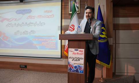 برگزاری رویداد فرصت برتر با همکاری پارک علم و فناوری