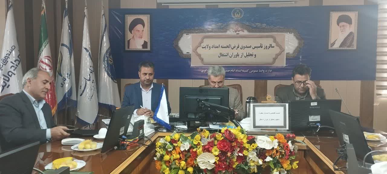 پرداخت ۱۷ هزار و ۳۰۰ فقره تسهیلات به مددجویان