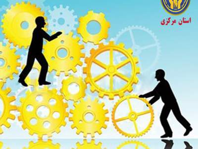 اشتغال موتور محرک توانمندی و خودکفایی مددجویان