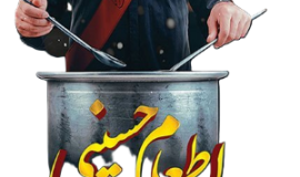 برگزاری پویش اطعام حسینی 